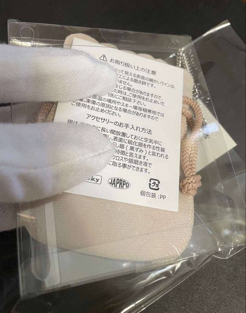 未開封　浜田省吾 初恋 MY FIRST LOVE ペンダント 2017