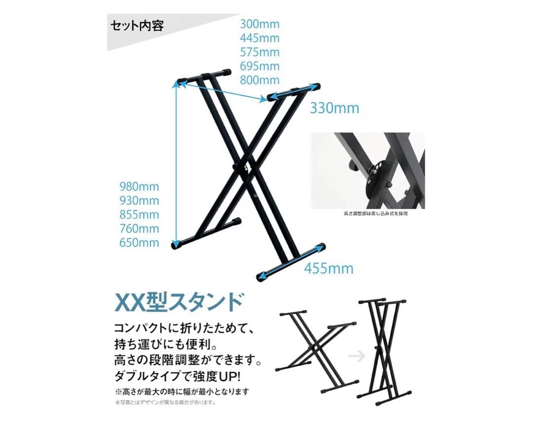 KAWAI 電子ピアノES60 セット