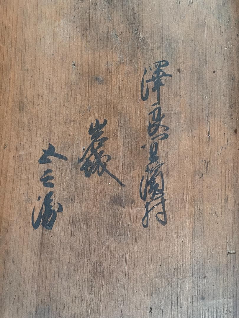 銚子 やかん 薬缶 薬罐 湯沸 急須 銅瓶 茶器 酒器 骨董 銅製 一対 共箱B