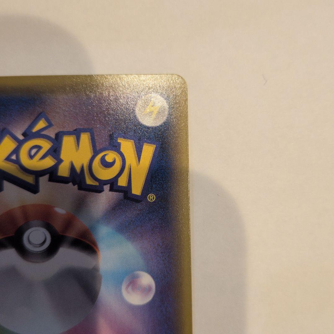 ミュウVMAX HR S8 フュージョンアーツ 118/100