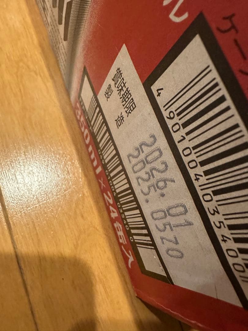 えびさん専用　アサヒ　スーパードライ　2ケース