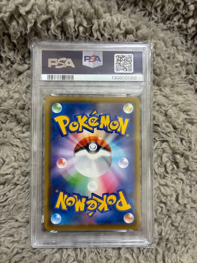 ポケモンカード 2021 ピカチュウ #001 PSA10