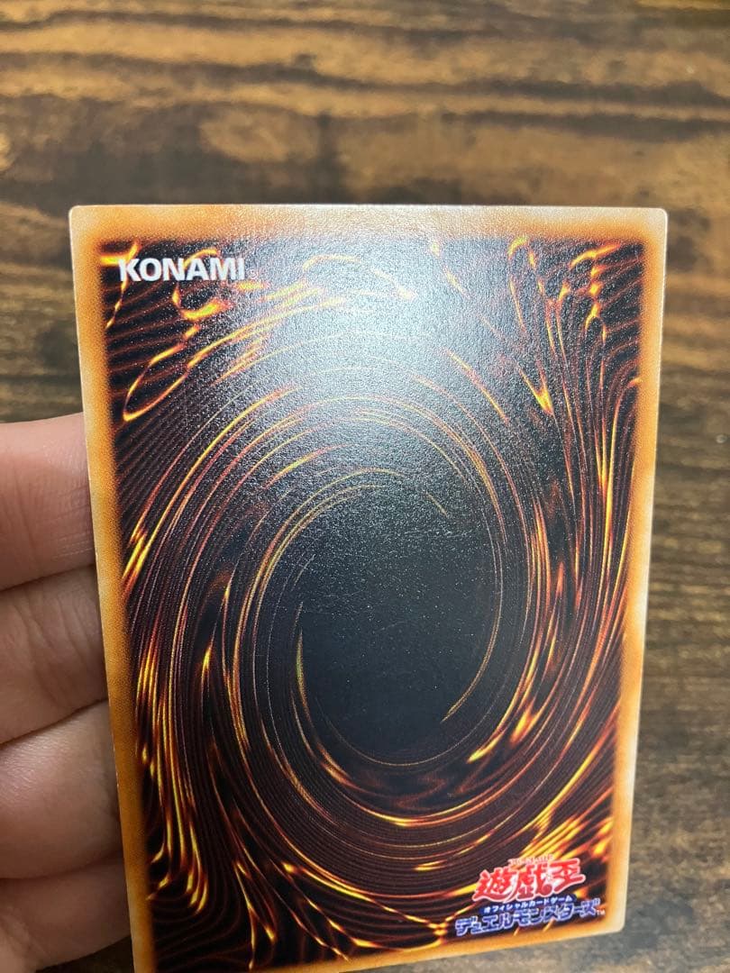 希少　遊戯王　地獄の裁判　初期　ノーマルレア　劇場版　スターターボックス　限定