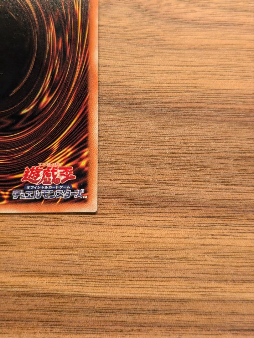 遊戯王　ブラックマジシャンガール　20th 即日発送