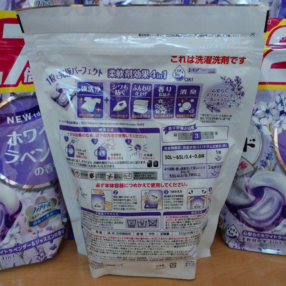 P&G ボールド ジェルボール ホワイトラベンダー&ジャスミン 8袋 303個