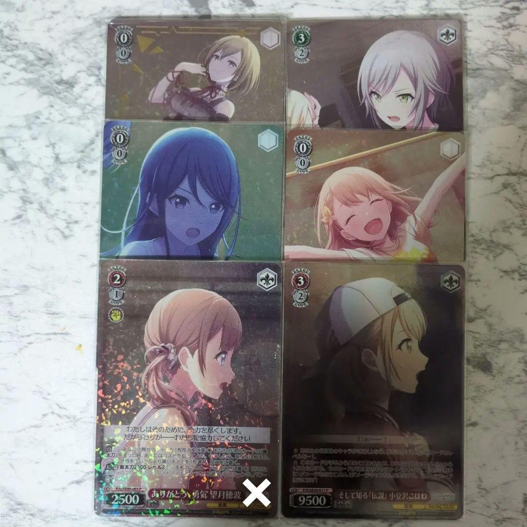 プロセカ まとめ売り 缶バッジ グリ缶 エピカ ぱしゃこれ ウエハース アクスタ