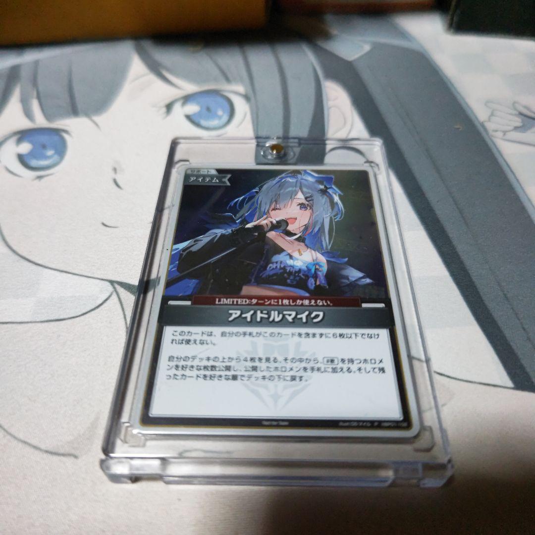 ホロカ　アイドルマイク　プロモ