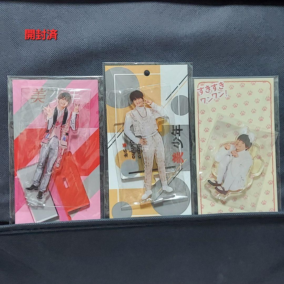 【匿名配送】浮所飛貴くんグッズまとめ売り