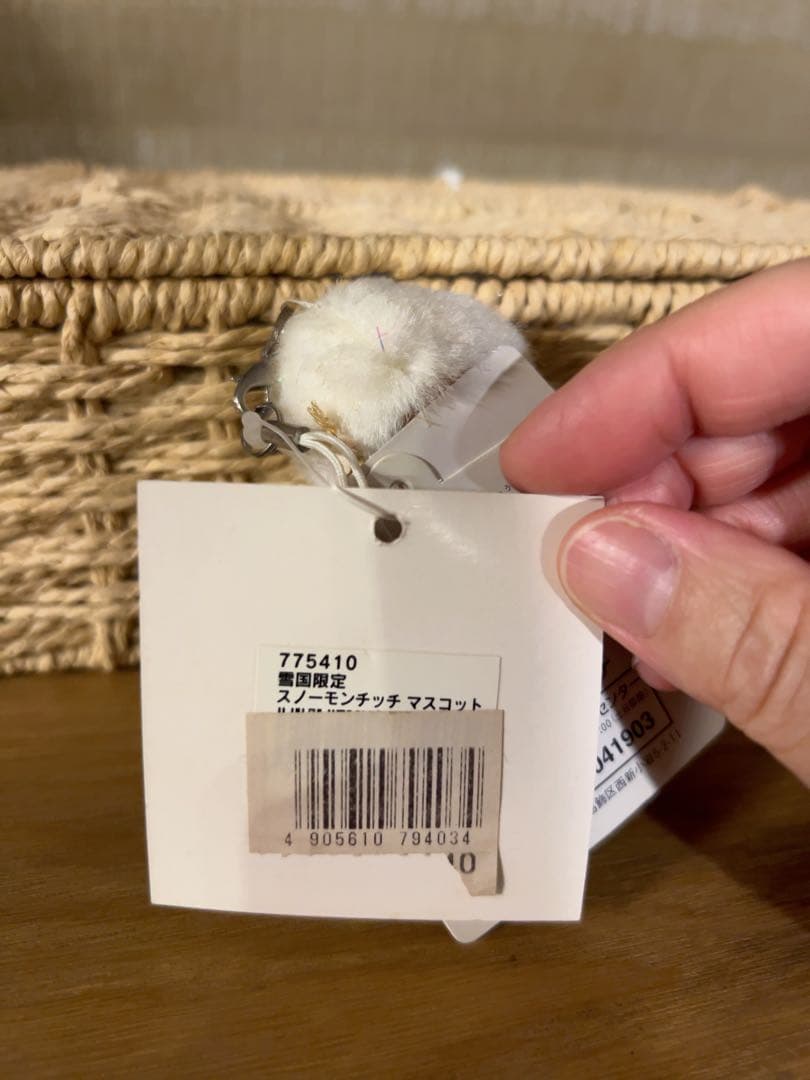 【新品】冬期限定 スノーモンチッチ Monchhichi