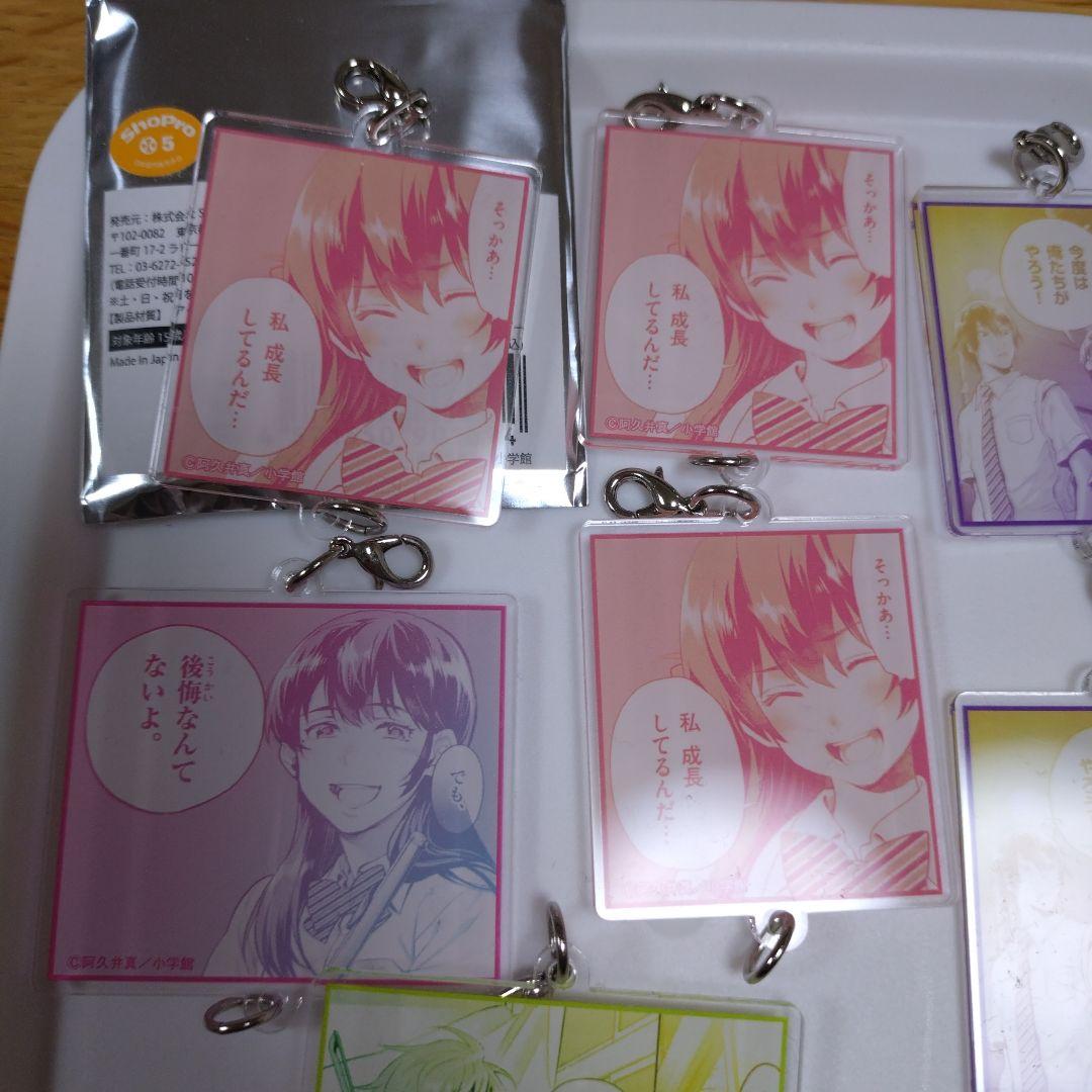 青のオーケストラ　グッズ　佐久間優介