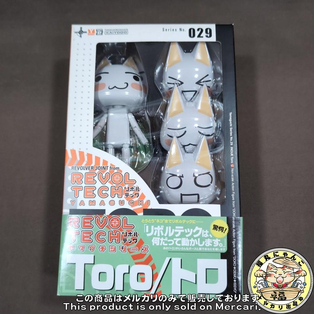 【未開封品】リボルテックヤマグチ No.29 井上トロ　クロ　海洋堂