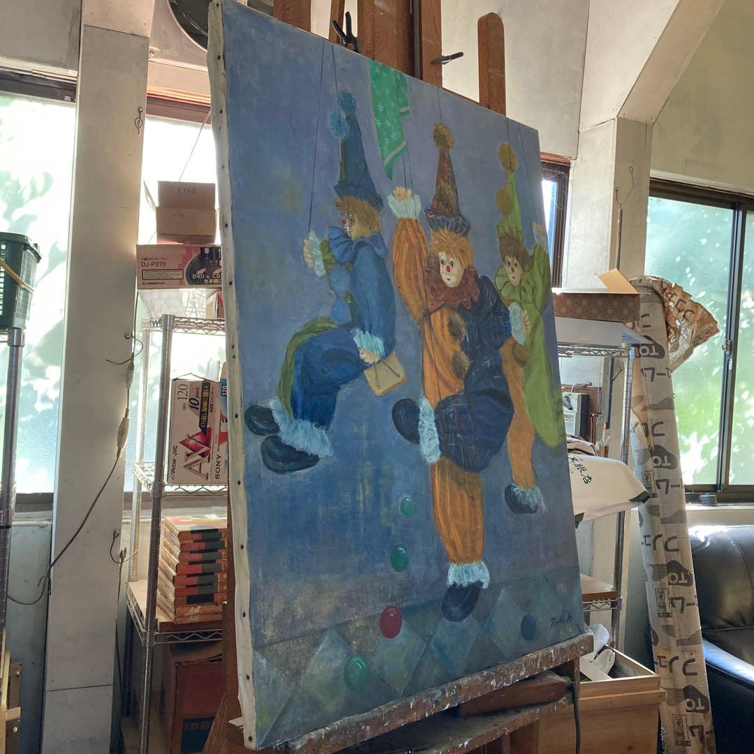 仮屋園田鶴子 大作 ピエロの絵 F50号 油彩画