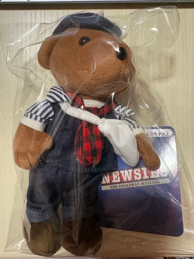 京本大我 ぬいぐるみ NEWSIES