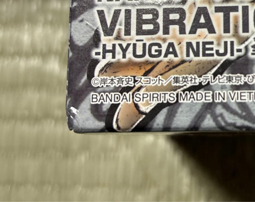 ナルト疾風伝　プライズ　vibrationstars ネジ　一部箱傷み有