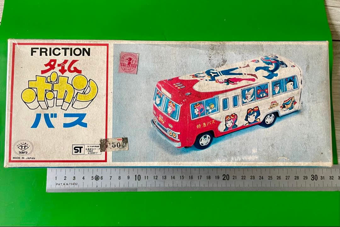 タカトク タイムボカンバス ブリキ デッドストック未開封新品極美品
