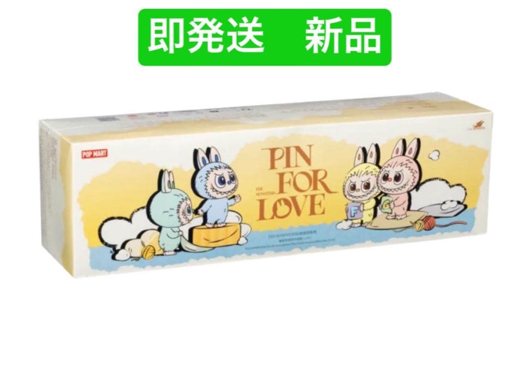 ラブブ Pin For Love ぬい A-M 新品