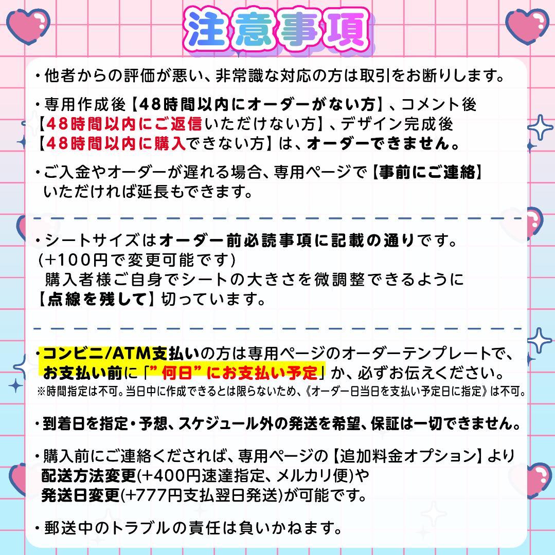 *ʚ✧⑅✦キンブレシート オーダー♡秋冬現場やライブ・ツアーの準備に✦⑅✧ɞ*