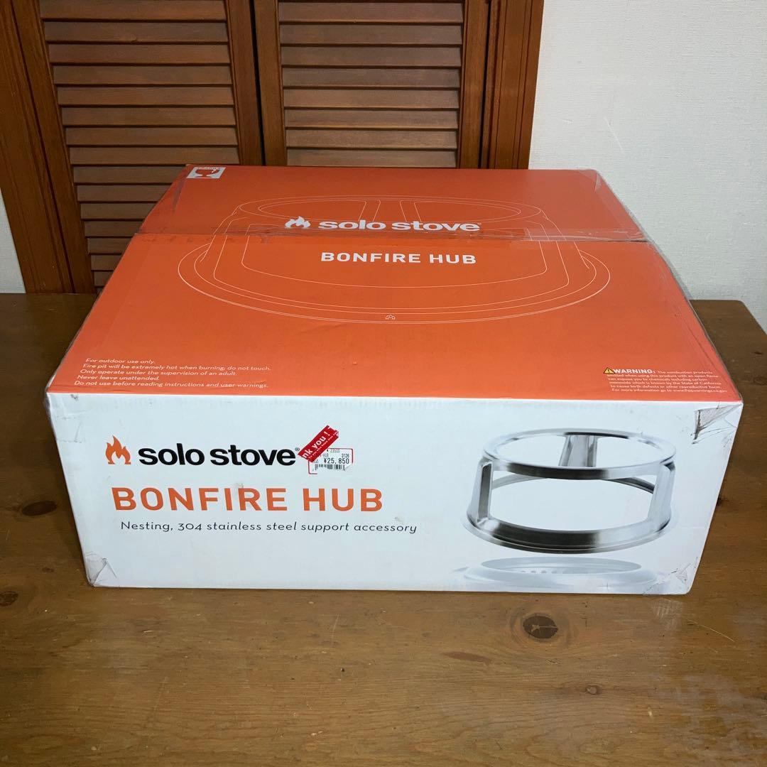 未使用SOLO STOVE ボンファイヤー用ソロストーブ ファイヤーピット ハブ