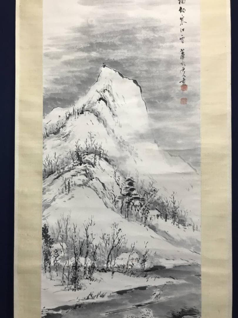 【真作】佐野蘆水/寒江漁楽図/山水図/雪景図/掛軸/名家伝来/AC-689