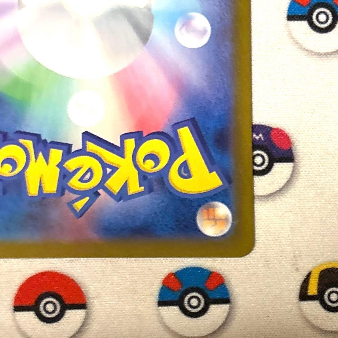 【良品】ロケット団のミュウツー ex dad