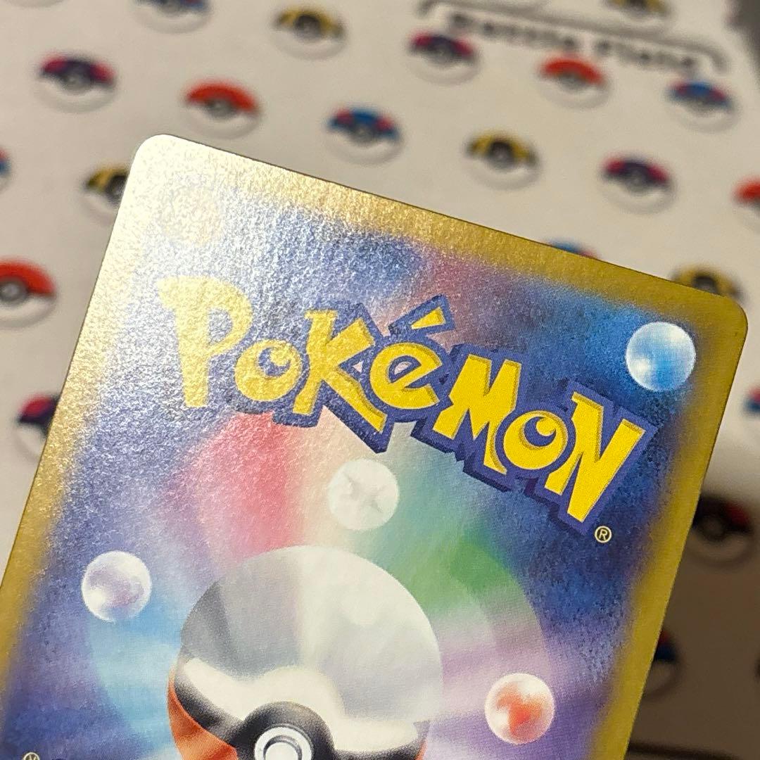 【良品】ロケット団のミュウツー ex dad