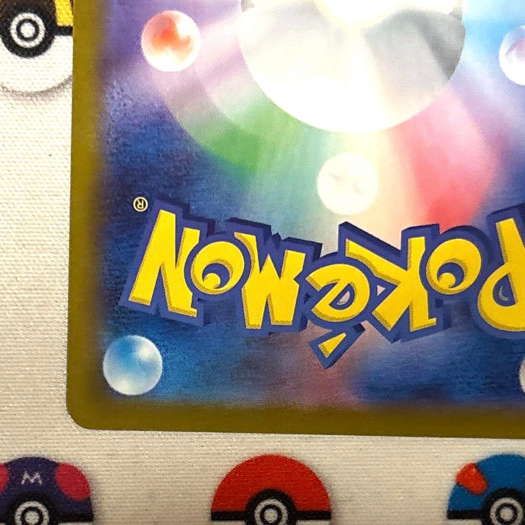 【良品】ロケット団のミュウツー ex dad