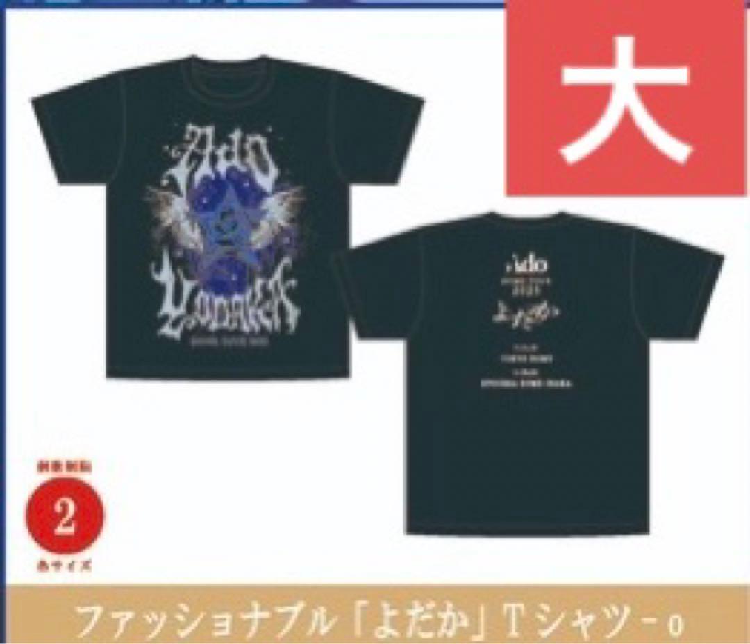 ファッショナブル「よだか」Tシャツーo 大