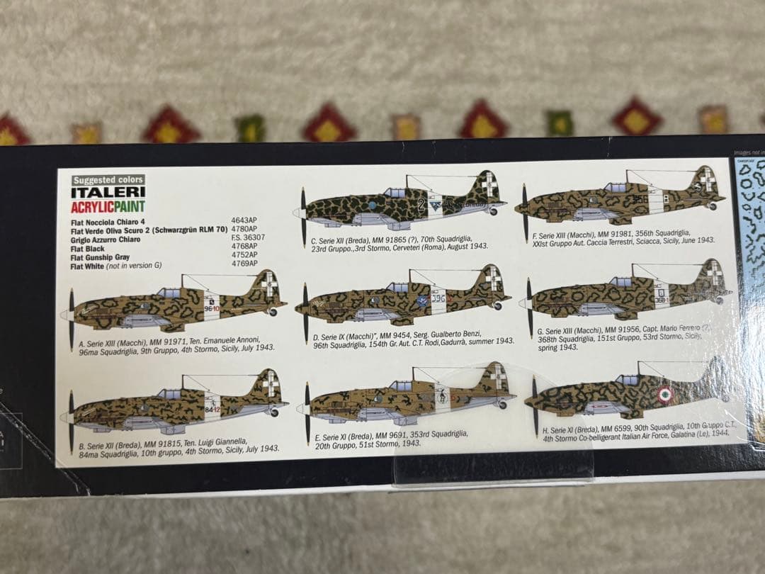 イタレリ1/32 イタリア マッキMC.202 フォルゴーレ 日本語説明書付き