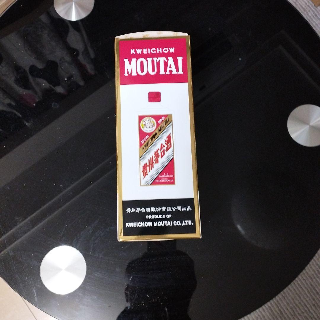 Kweichow Moutai 白酒 セット