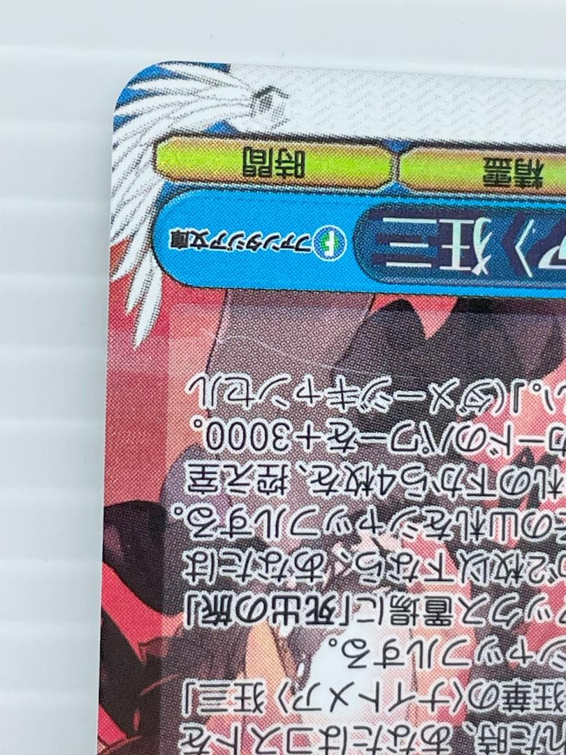 ヴァイスシュヴァルツ デート・ア・ライブ 狂華のナイトメア 狂三 銀サイン