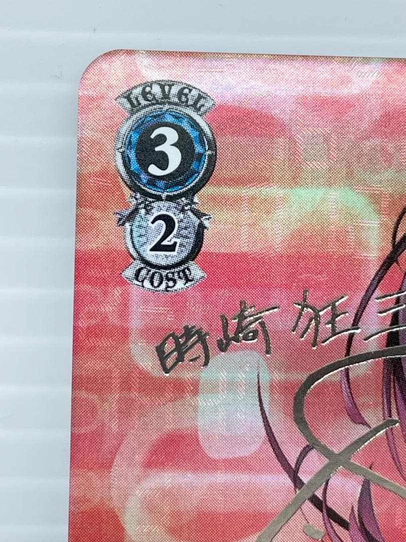 ヴァイスシュヴァルツ デート・ア・ライブ 狂華のナイトメア 狂三 銀サイン