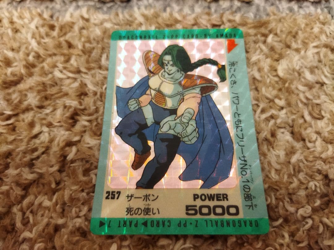 【値引き】ドラゴンボールカード　4枚セット