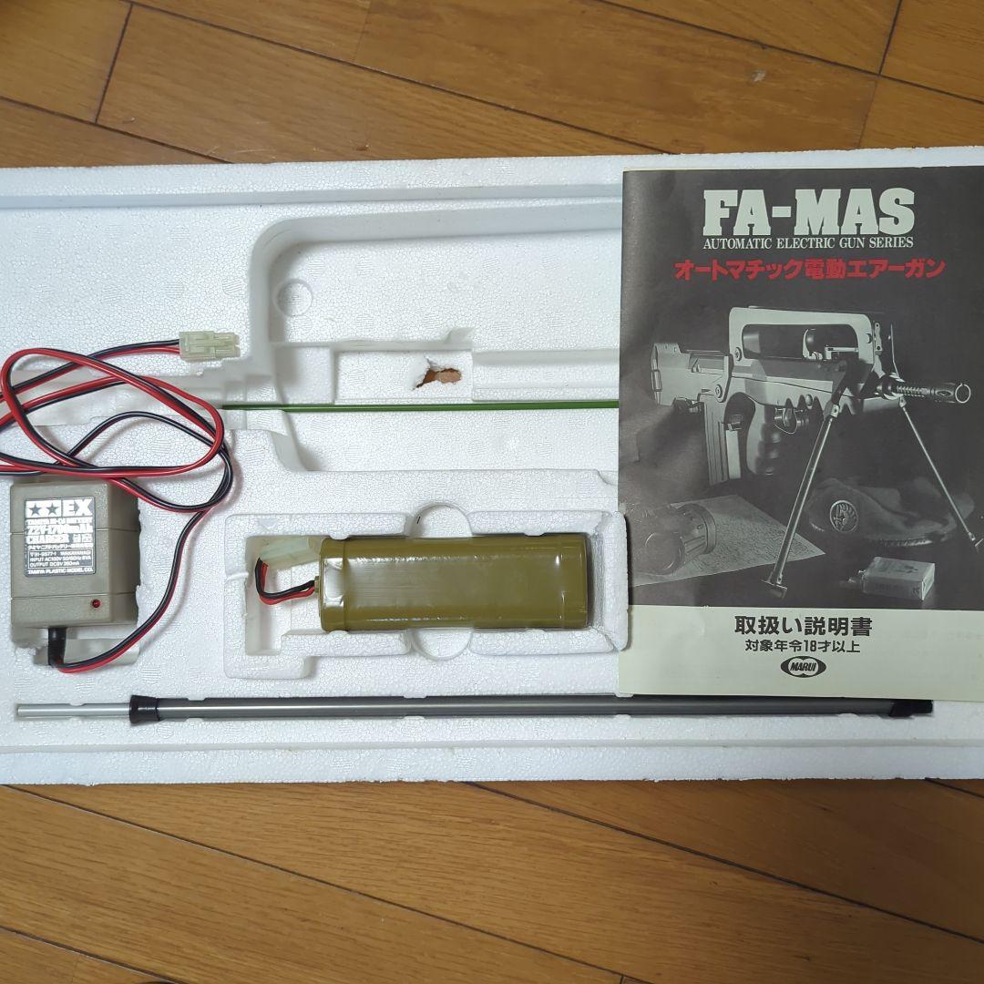 エアソフトガン FA-MAS. 電動エアガン