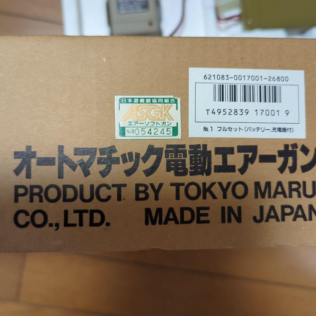 エアソフトガン FA-MAS. 電動エアガン