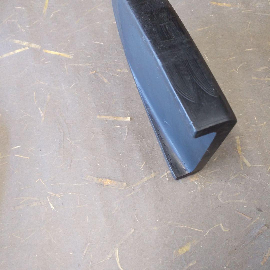 端渓抄手硯（麻子抗）