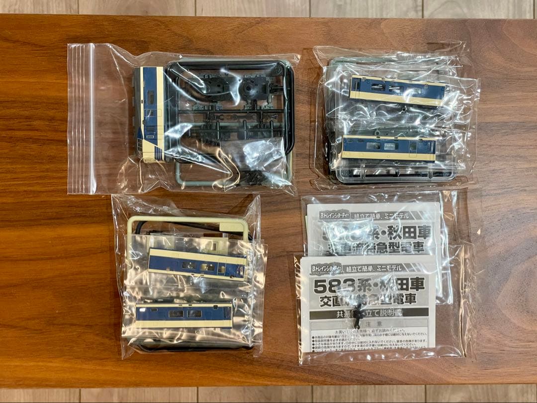 Bトレインショーティー KIOSK 特別編パート7 全12種12両 一部組立済