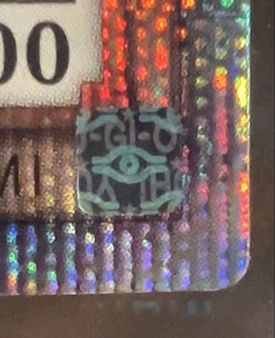 5つ目　ホーリーナイトドラゴン 25th