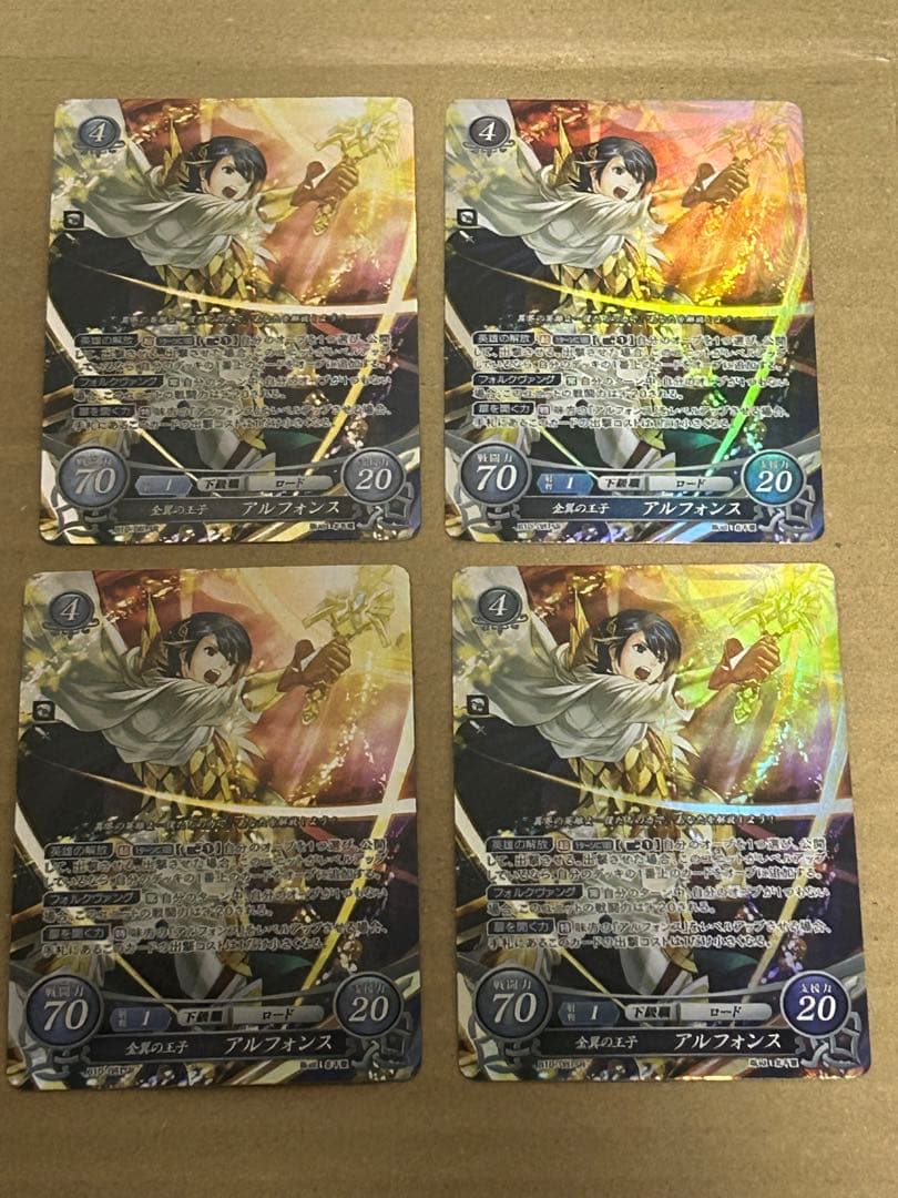 ファイアーエムブレム　サイファ　SR 合計58枚セット　まとめ売り　引退