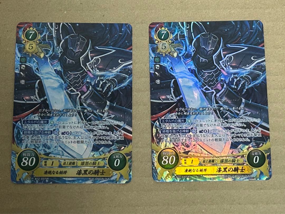 ファイアーエムブレム　サイファ　SR 合計58枚セット　まとめ売り　引退