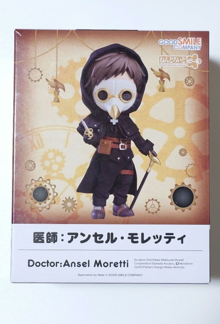 ねんどろいどどーる 医師：アンセル・モレッティ