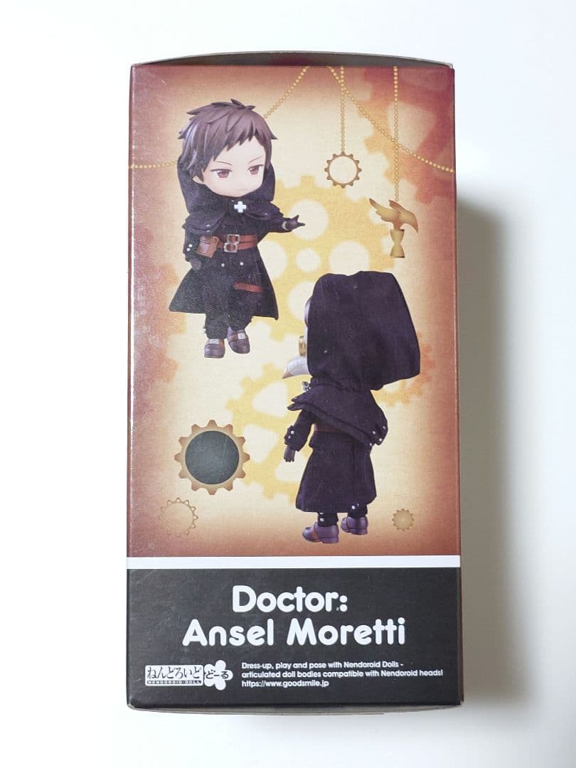 ねんどろいどどーる 医師：アンセル・モレッティ