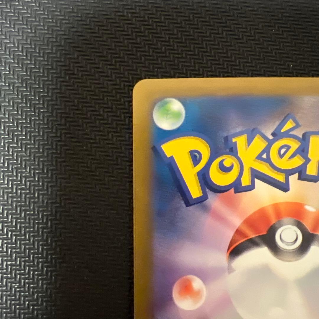 クリムゾンヘイズ コンプリート セット ポケカ 引退品 ポケモンカード