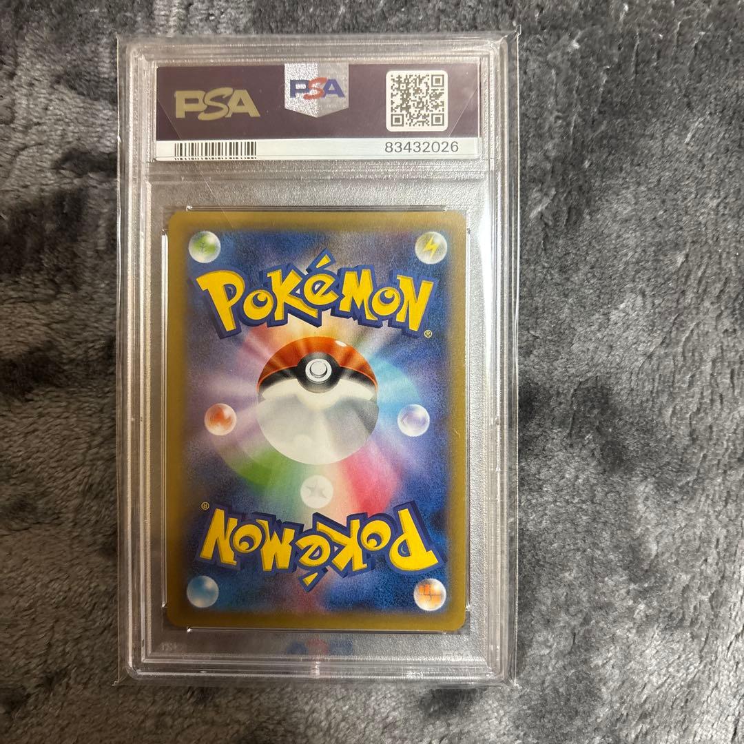 バシャーモvmax 086/070AR PSA10