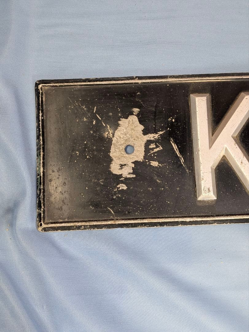 イギリス ヴィンテージ クラシック ナンバープレート