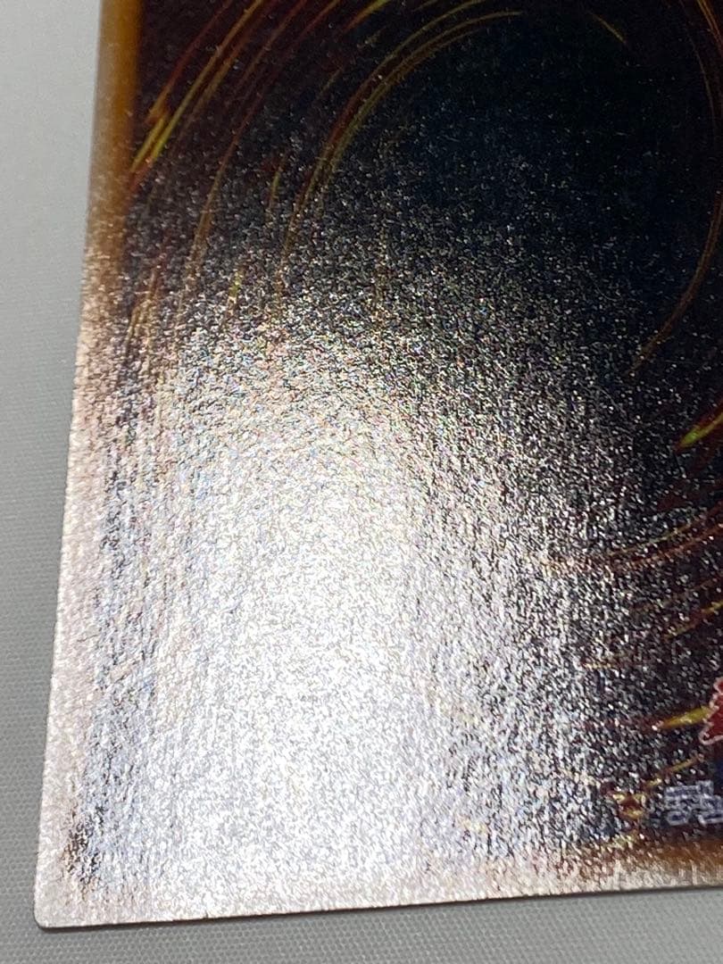 ドラゴンに乗るワイバーン パラレルレア 遊戯王カード