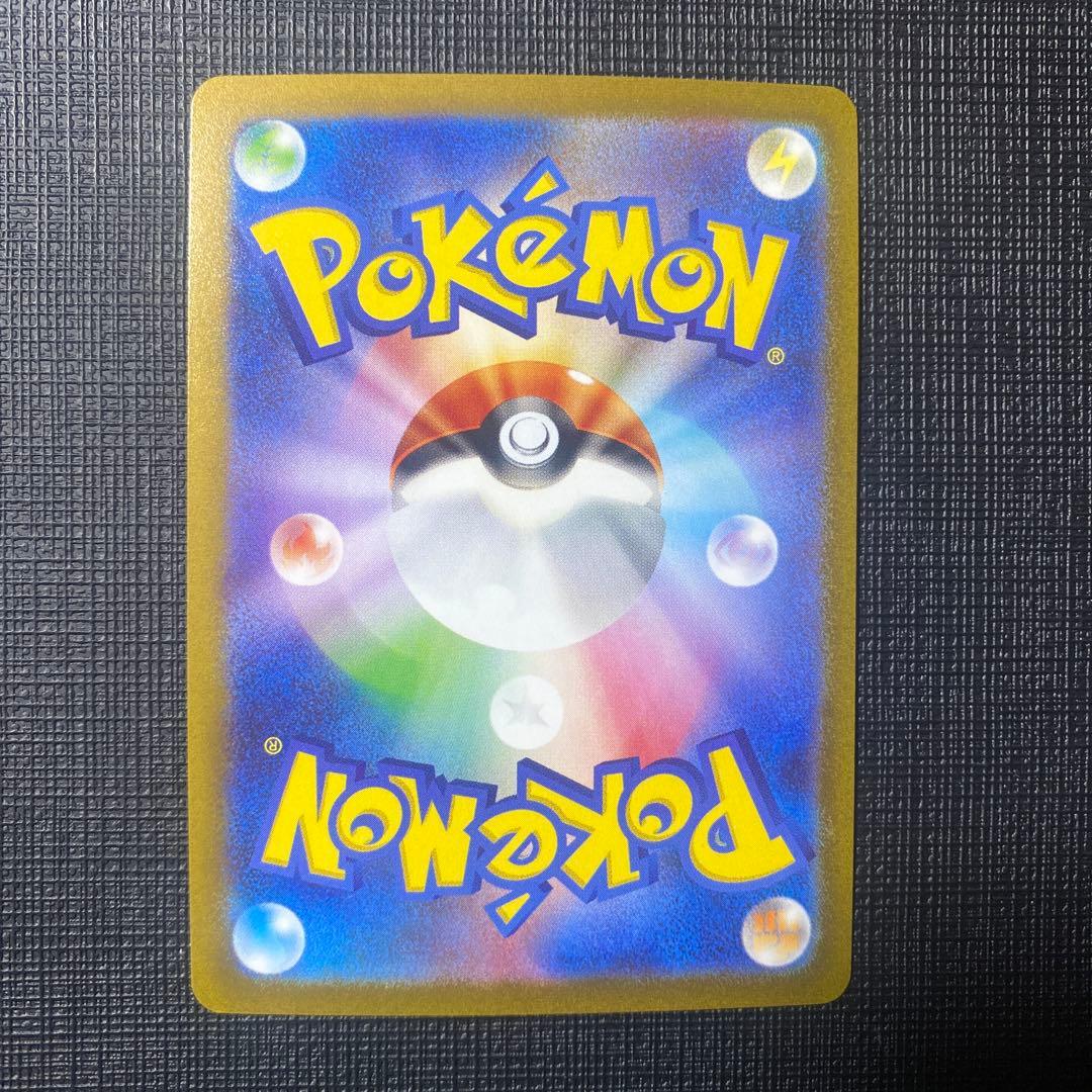 長場　ブラッキー