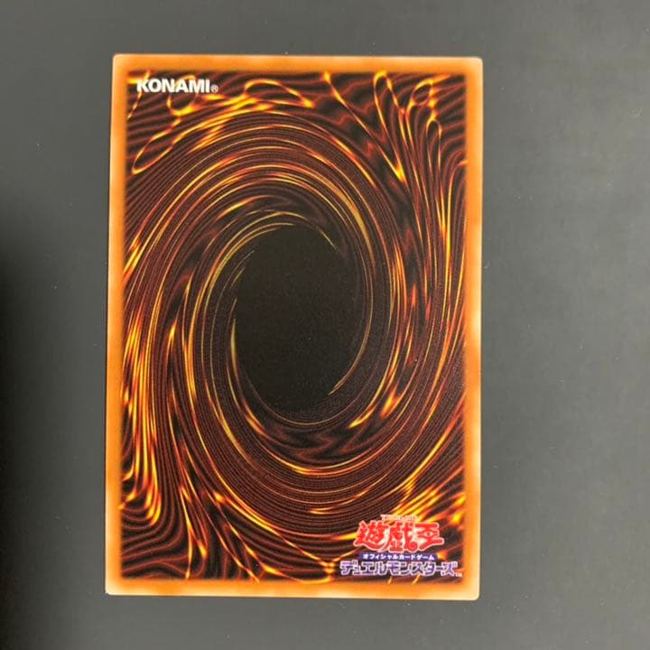 遊戯王 ブラック・マジシャン・ガール　ウルトラレア