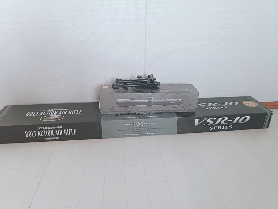 VSR-10スナイパーライフルGスペック 東京マルイバイポッド