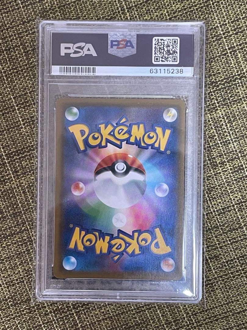 ポケモンカード ソルガレオ＆ルナアーラGX psa