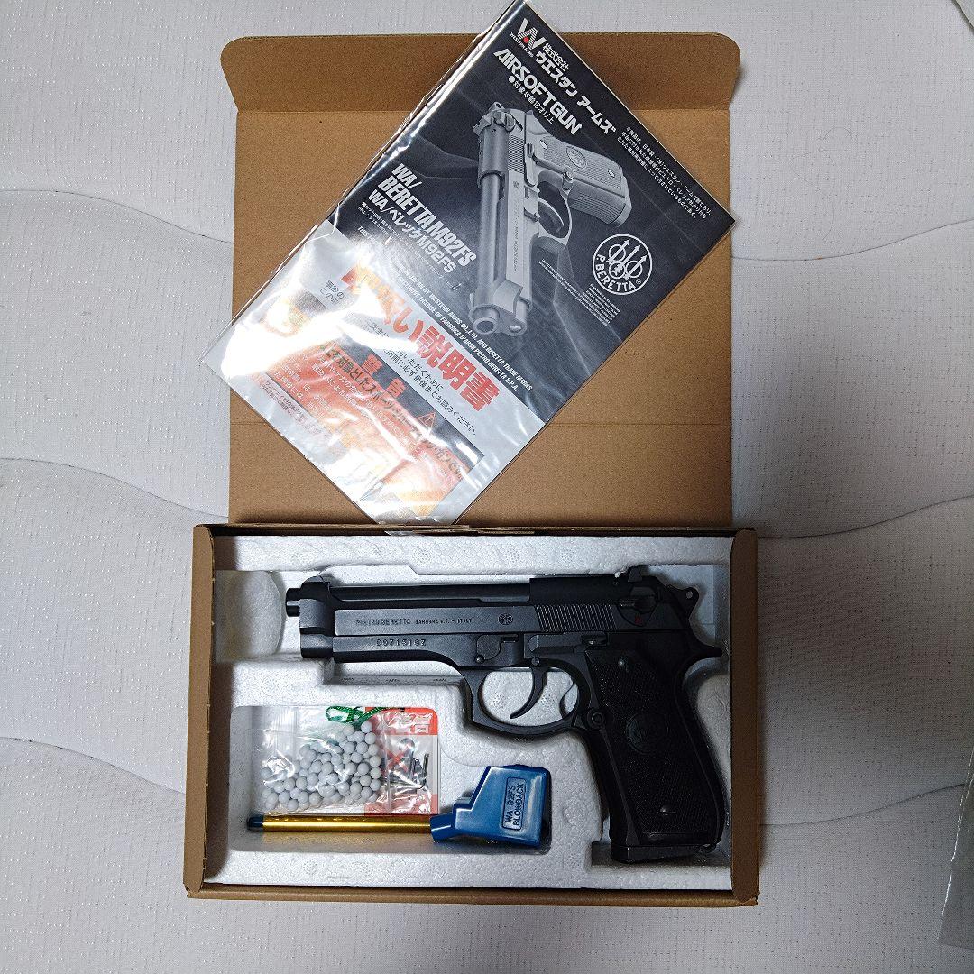 ウエスタンアームズ Beretta M92FS パーフェクトバージョン
